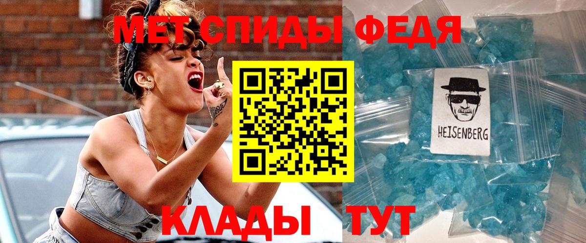 Амфетамин Розовый Зеленогорск