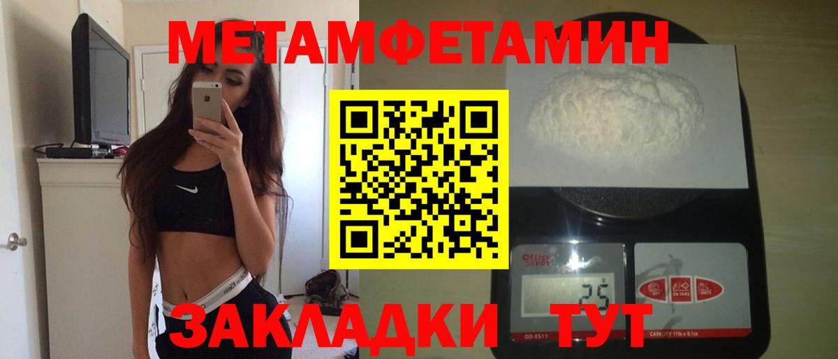 Зеленогорск  АМФ  Вход с VPN  Амфетамин 97% 