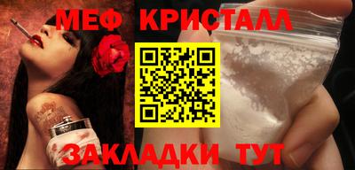 ПСИЛОЦИБИНОВЫЕ ГРИБЫ Бугуруслан