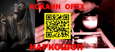 ПСИЛОЦИБИНОВЫЕ ГРИБЫ Бугуруслан