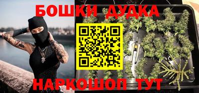 экстази Бузулук