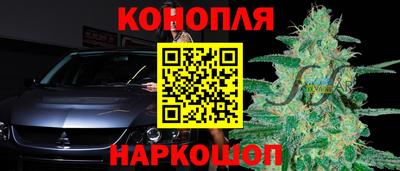 ПСИЛОЦИБИНОВЫЕ ГРИБЫ Бугуруслан