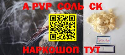 прущие крисы Будённовск