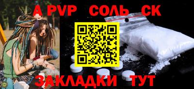 гашиш Волгодонск