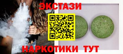 ПСИЛОЦИБИНОВЫЕ ГРИБЫ Бугуруслан