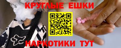 прущие крисы Будённовск