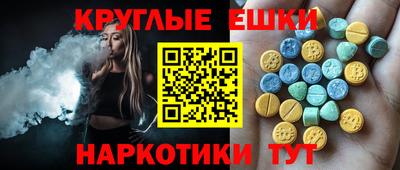 ПСИЛОЦИБИНОВЫЕ ГРИБЫ Бугуруслан