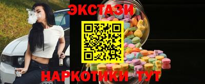 ПСИЛОЦИБИНОВЫЕ ГРИБЫ Бугуруслан