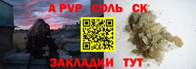 экстази Бузулук