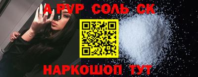 экстази Бузулук