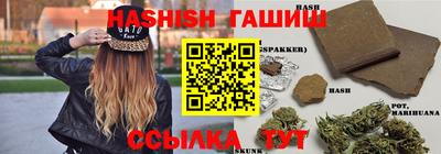 экстази Бузулук