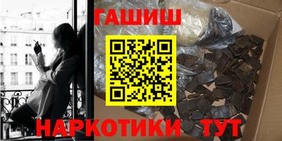 шишки Волжск