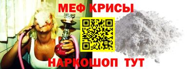 прущие крисы Будённовск