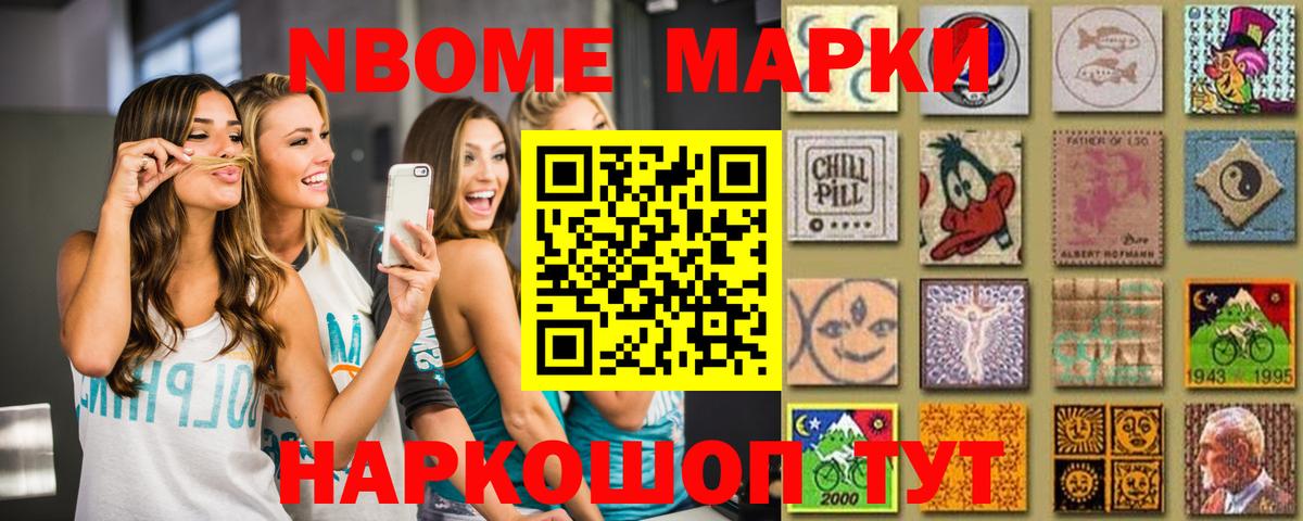 ЛСД экстази ecstasy  OMG tor  Зеленогорск  Вход с VPN  LSD-25 экстази ecstasy 