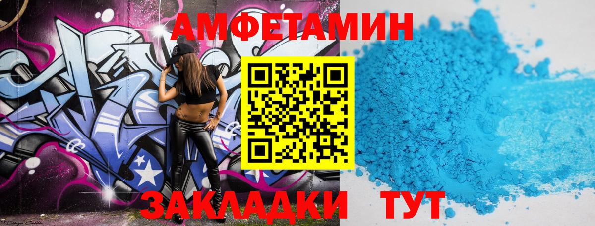 Метамфетамин витя Зеленогорск