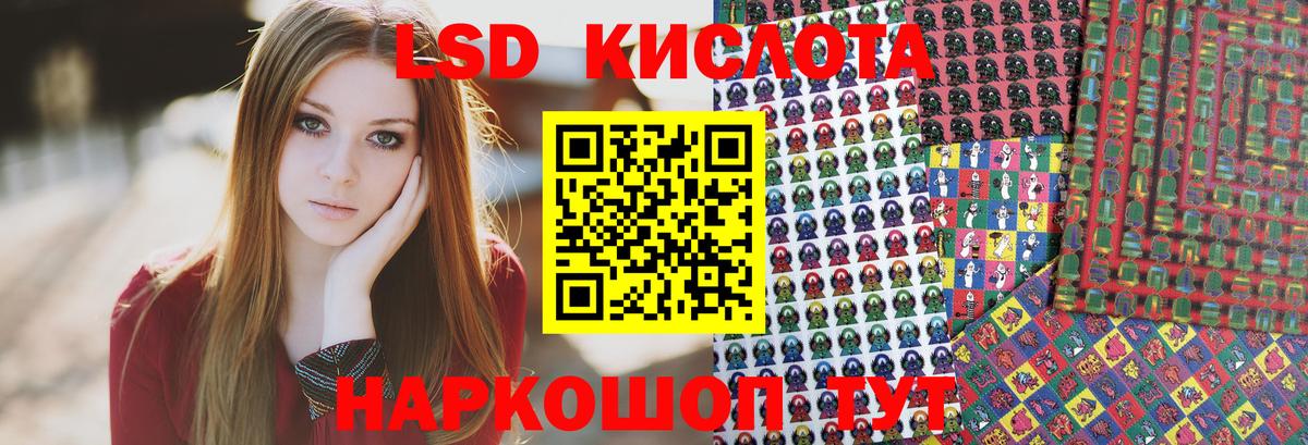 Марки 25I-NBOMe 1,8мг  Вход с VPN  Зеленогорск  Марки 25I-NBOMe 1,8мг 