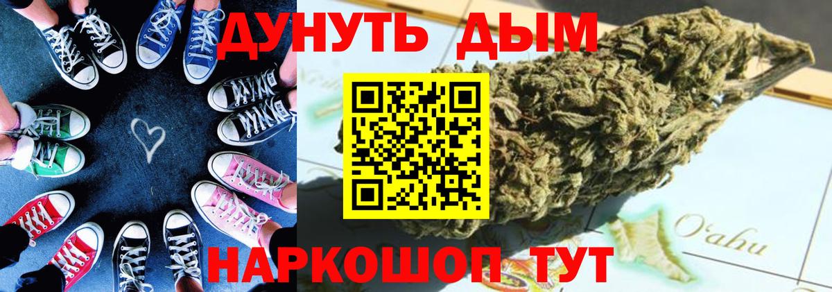 Конопля ГИДРОПОН  Шишки марихуана White Widow  Зеленогорск  Бошки Шишки VHQ  Вход с VPN 